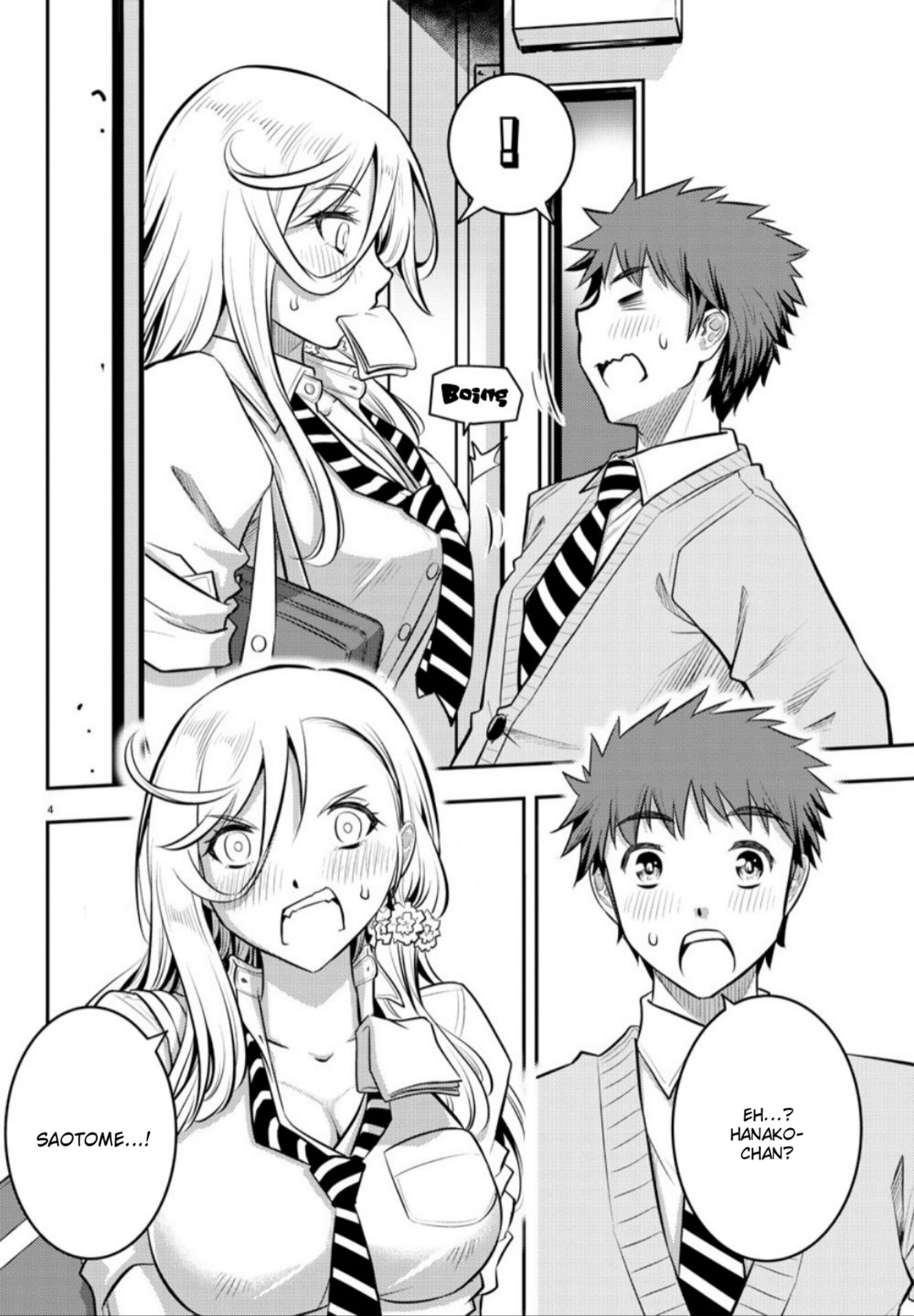 Yankee JK Kuzuhana-chan